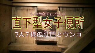 Sweet Japanese hot ass babe pooping in toilet