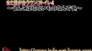 Watch hot Japanese gal caught pooping