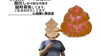 Japanese girls poop and smears on lover