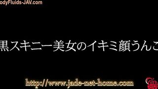 Lovely brunette Jap gal and hot pooper