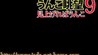 Cheeky ass Japanese gal pooping