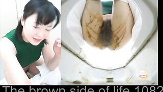 She shows the brown side of life