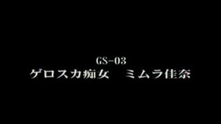 Male slave eating poop slowly