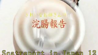 Hairy teen shitting between her legs