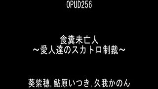 Real lesbian scat sex