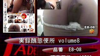 Mix of Jap girls shitting