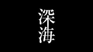 Squashed in food and poop