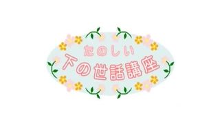 Mix of scat lesbian girls